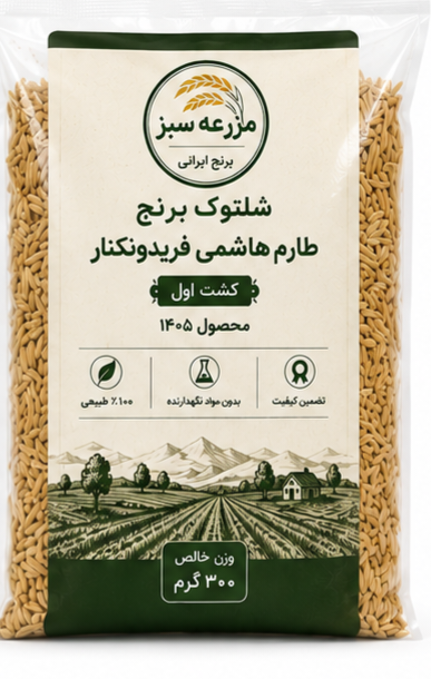 شلتوک برنج